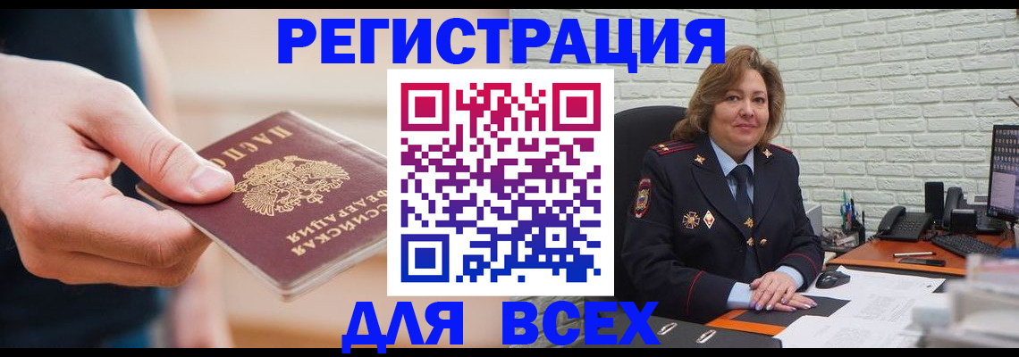 форма 3 в Уяре